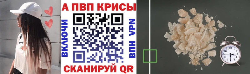 Alpha-PVP СК КРИС Энем
