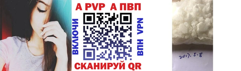 где продают наркотики  МЕГА рабочий сайт  маркетплейс какой сайт  Энем  Alfa_PVP VHQ 
