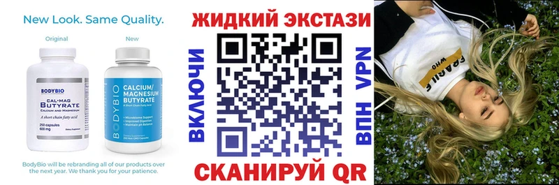 БУТИРАТ Butirat  Энем 