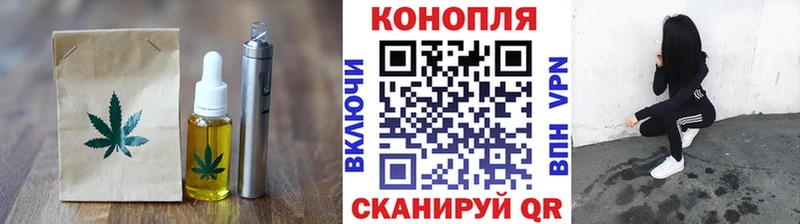 KRAKEN ТОР  где купить наркотик  Энем  Печенье с ТГК конопля 