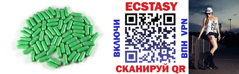 Ecstasy VHQ  Энем 