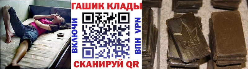 Гашиш 40% ТГК  наркота  Энем 