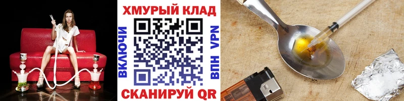 закладки  Энем  Героин гречка 