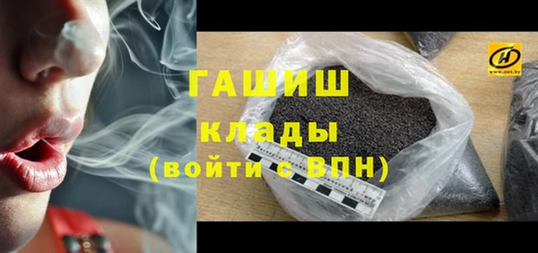 шишки Абдулино