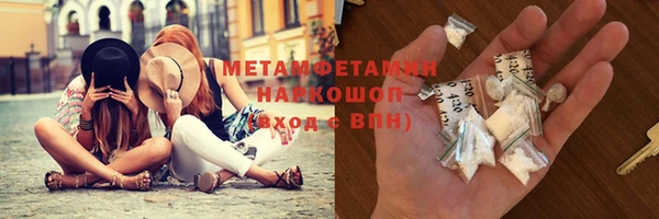 шишки Абдулино