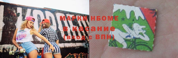первитин Абаза