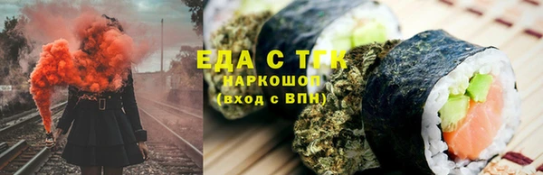 каннабис Абинск