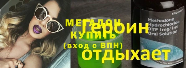 шишки Абдулино