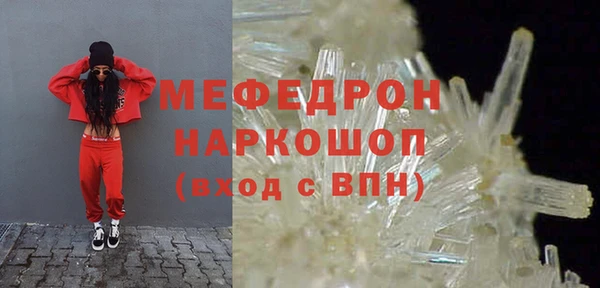 первитин Абаза