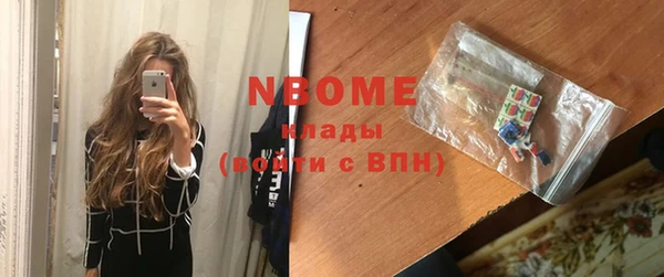 шишки Абдулино