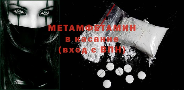 шишки Абдулино