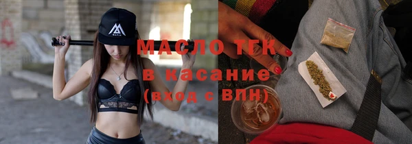 первитин Абаза