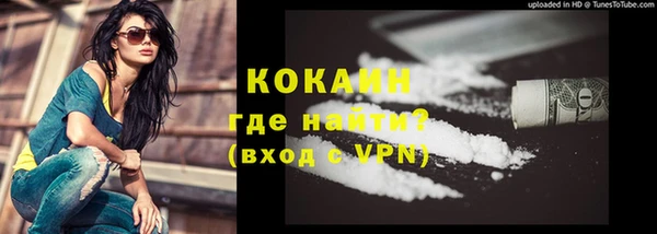 первитин Абаза