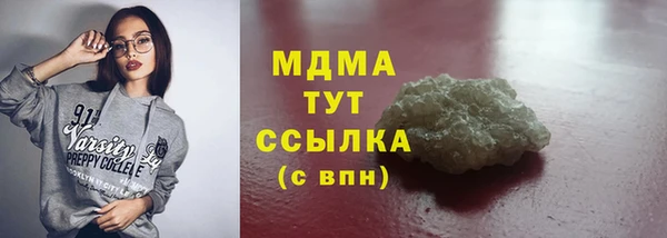 первитин Абаза