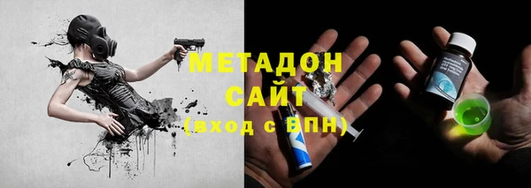 шишки Абдулино