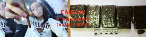 каннабис Абинск