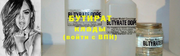 шишки Абдулино