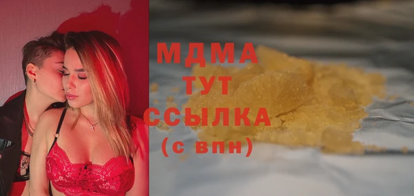 каннабис Абинск