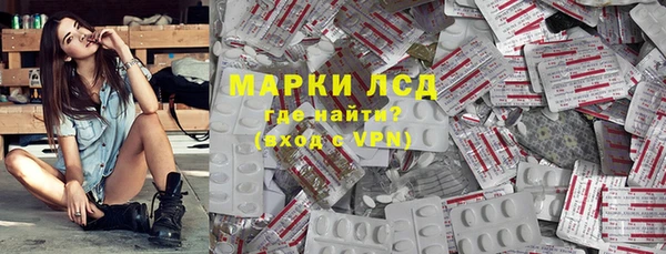 первитин Абаза