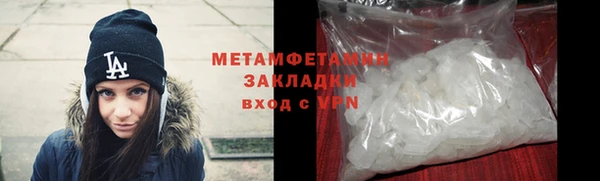 первитин Абаза