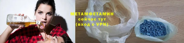 герыч Новозыбков