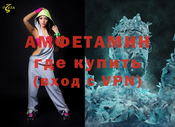 прущая мука Новокубанск