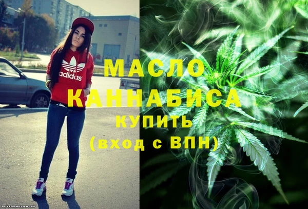 каннабис Абинск