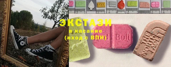 шишки Абдулино