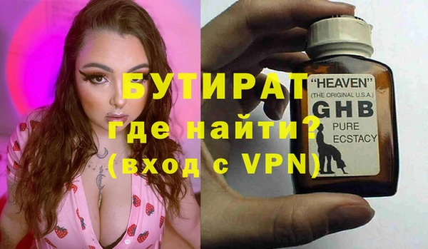 шишки Абдулино