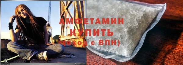 шишки Абдулино