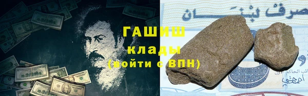 первитин Абаза