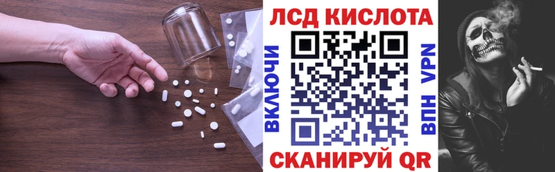 ОМГ ОМГ ТОР  Энем  Лсд 25 экстази ecstasy  купить  
