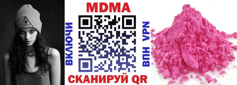 гидра вход где найти Энем МДМА VHQ