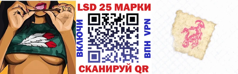 нарко площадка телеграм  где купить   Энем  Наркотические марки 1500мкг 